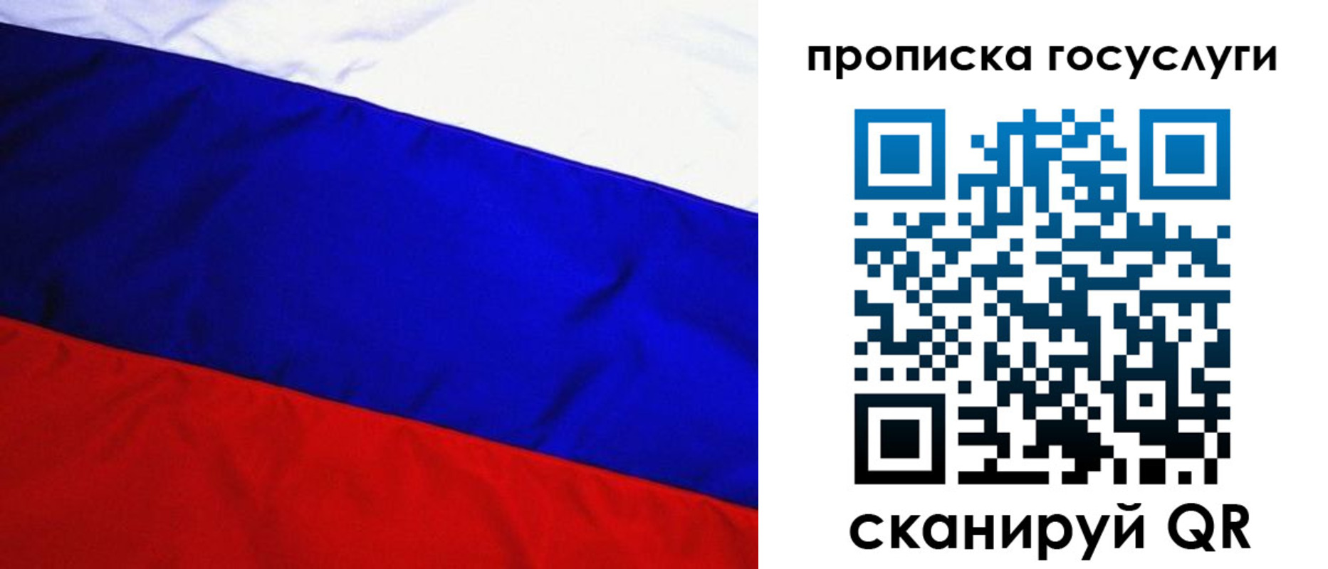 форма 3 в Железногорске